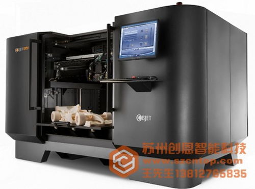 蘇州逆向抄數測繪 cnc模型制作驗證 樹脂 金屬3d打印 蘇州創恩工業設計