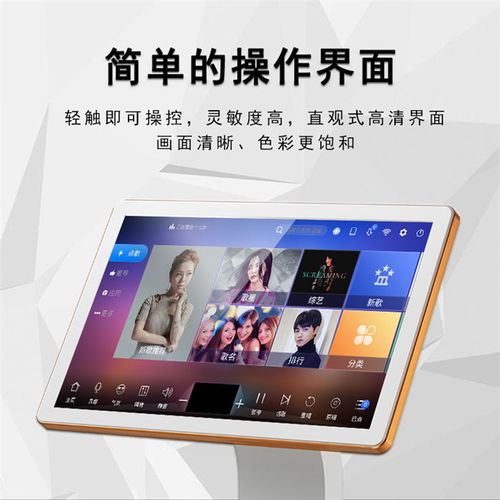 選擇家用點歌機，澳尼電子品質臻選值得信賴