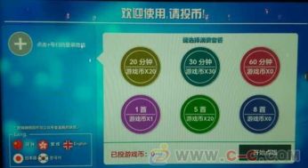 歌神點唱機 開啟家庭KTV新紀(jì)元