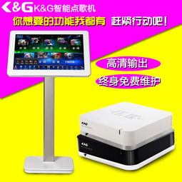 汽車點(diǎn)歌機(jī) 價(jià)格體系與優(yōu)質(zhì)廠家選購(gòu)指南