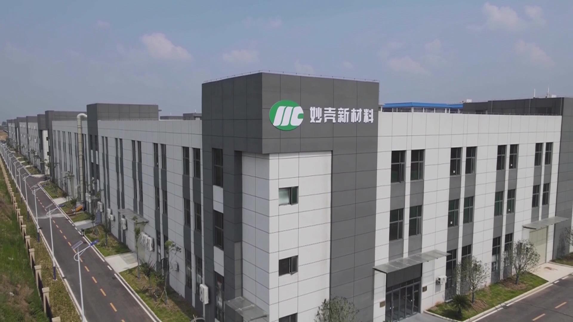 專注細微賽道以創(chuàng)新?lián)屖袌?新材料技術研發(fā)之道