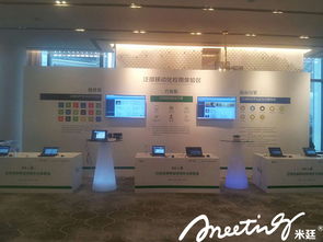 泛微網(wǎng)絡(luò)科技公司新產(chǎn)品發(fā)布會(huì)圓滿成功，引領(lǐng)網(wǎng)絡(luò)技術(shù)服務(wù)新浪潮