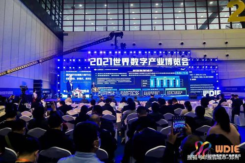 2021世界數(shù)字產(chǎn)業(yè)博覽會(huì)鄭州召開(kāi)，區(qū)塊鏈技術(shù)助推河南數(shù)字經(jīng)濟(jì)高質(zhì)量發(fā)展